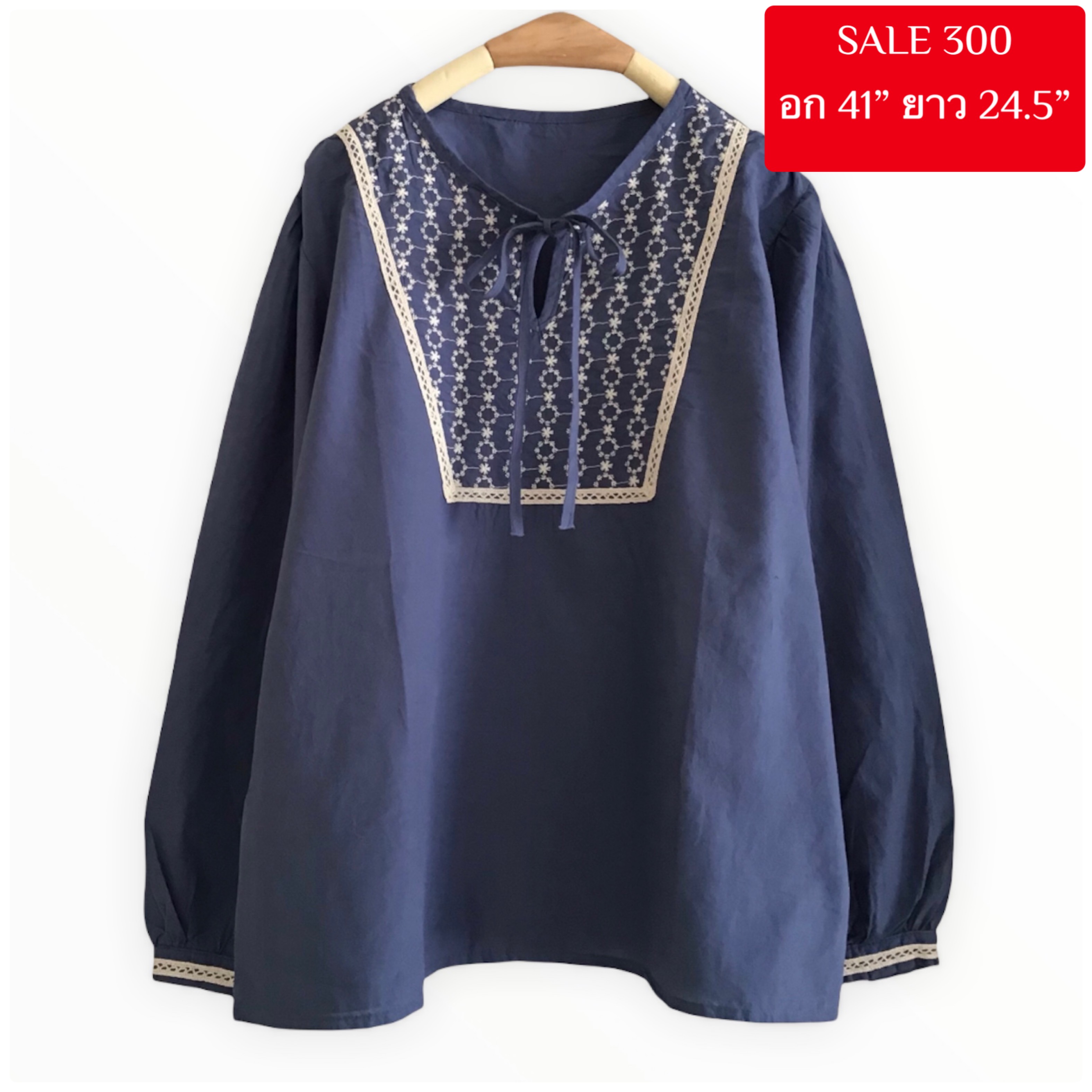 เสื้อผ้าฝ้ายปักลายแต่งลูกไม้