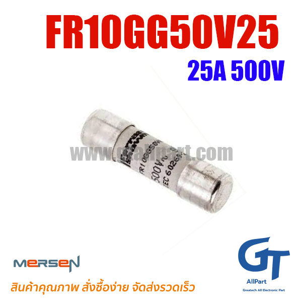 Mersen , FR10GG50V25 , 10x38mm , 25A 500V (โปรดติดต่อเพื่อรับราคาพิเศษ)