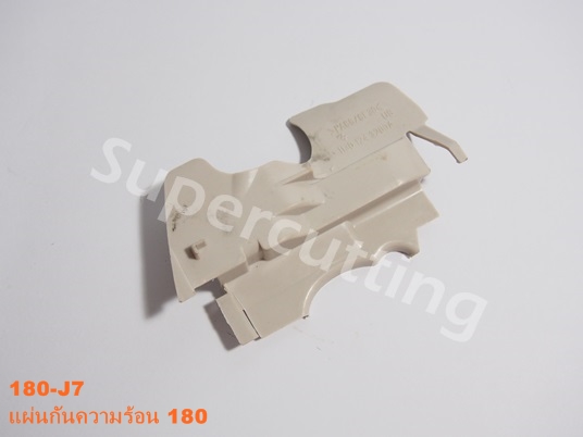 เเผ่นกันความร้อน 180