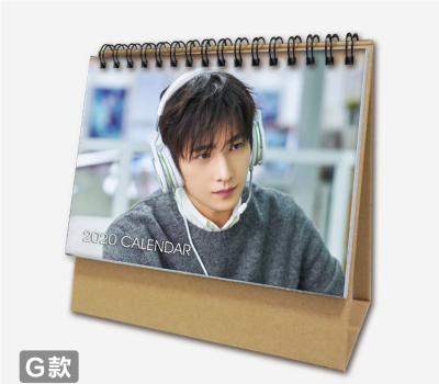 ปฏิทิน Yang Yang 2020