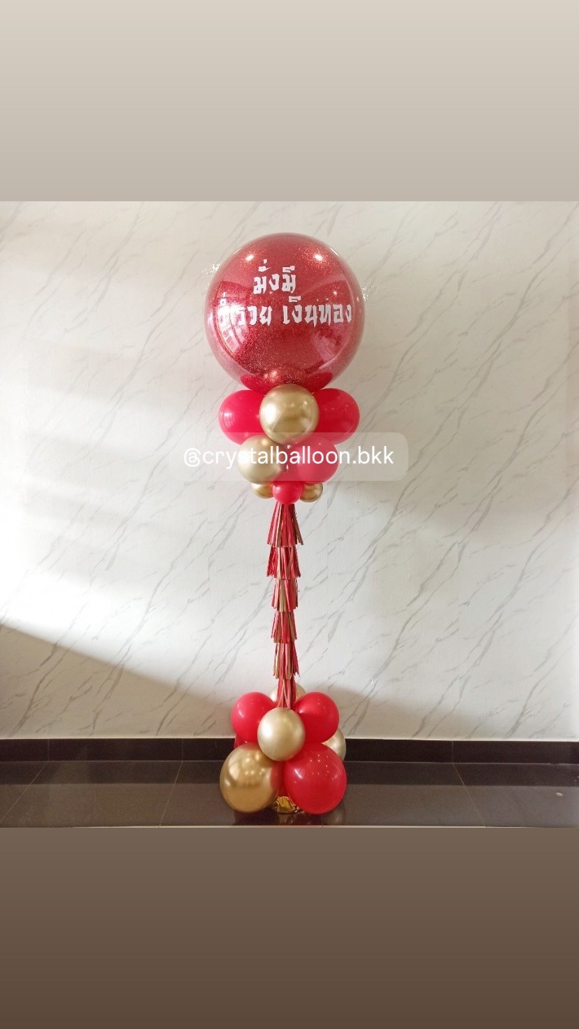 เสาลูกโป่ง เปิดงาน ตรุษจีน Bubble ขนาด 36" กลิตเตอร์สีแดง 1 เสา พร้อมตกแต่ง สามารถเปลี่ยนสีลูกโป่ง/เปลี่ยนข้อความ/เปลี่ยนฟอยล์ตกแต่งได้