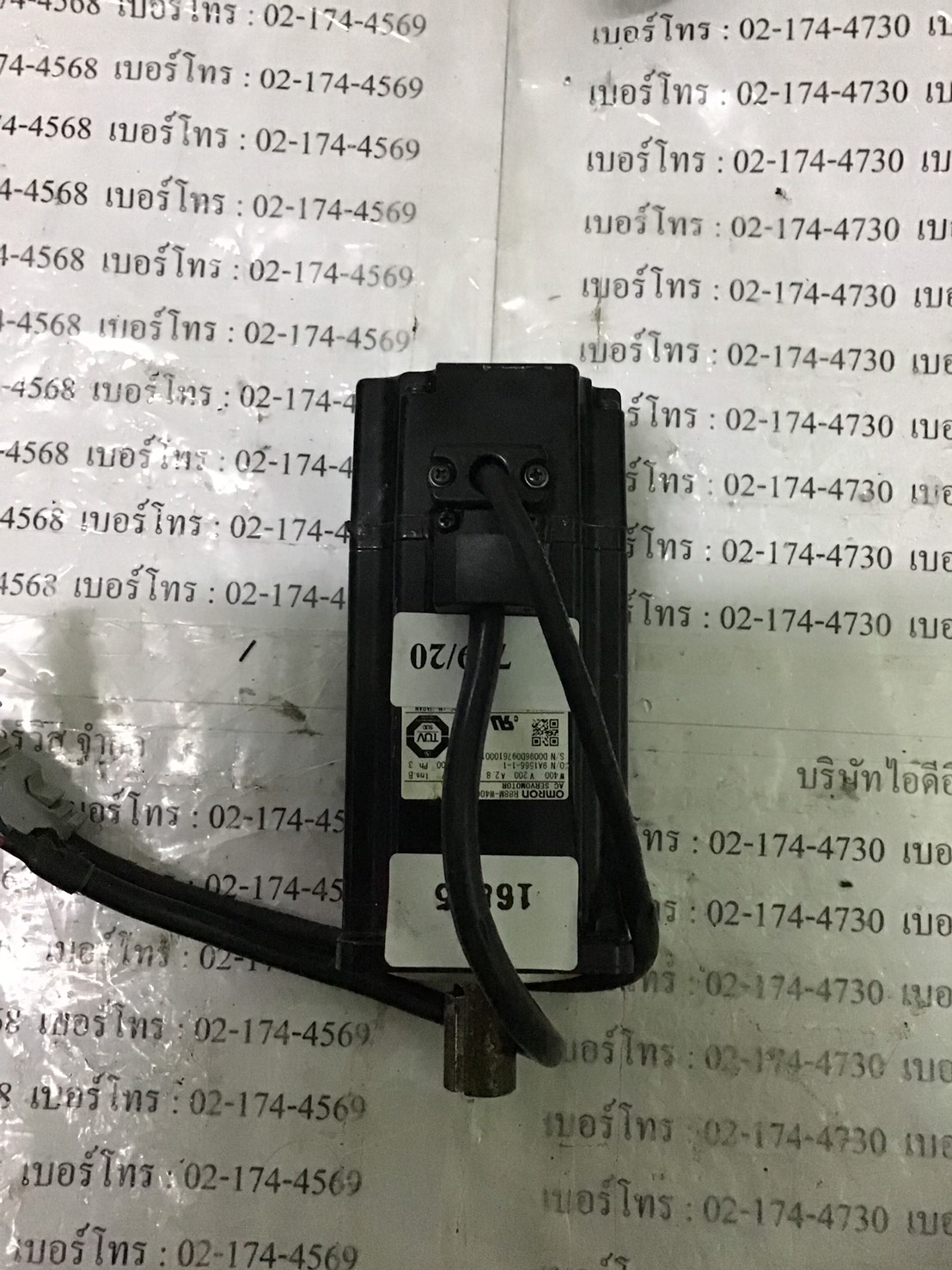 SERVO MOTOR “ OMRON ” รุ่น R88M-W40030H-S1