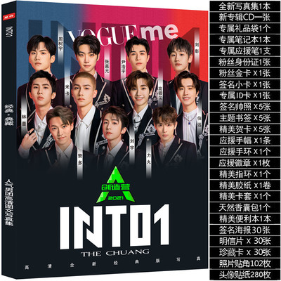 Photobook Set INTO1
