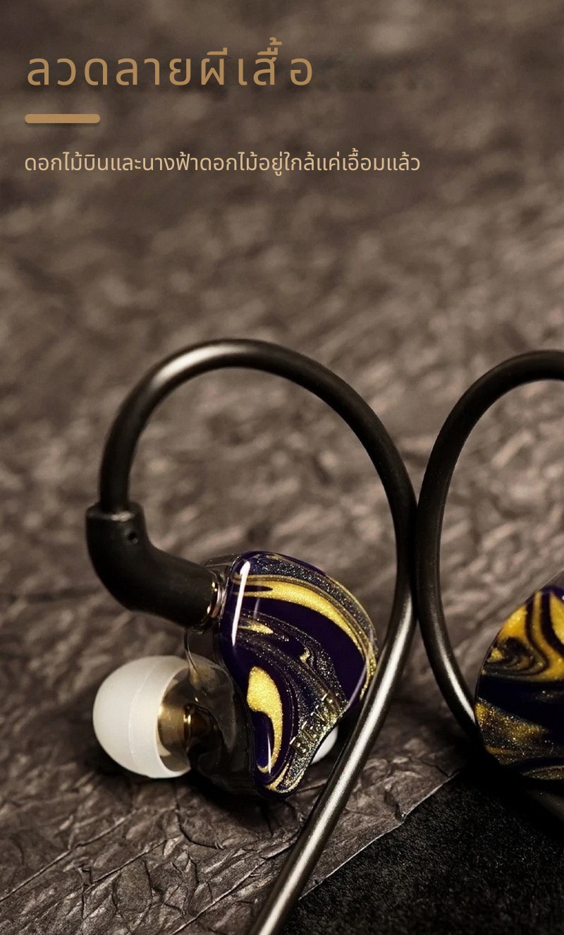 BGVP Butterfly หูฟัง IEMs 2 ไดรเวอร์ 2DD หูฟัง HiFi สำหรับเล่นเกม ประกันศูนย์ไทย