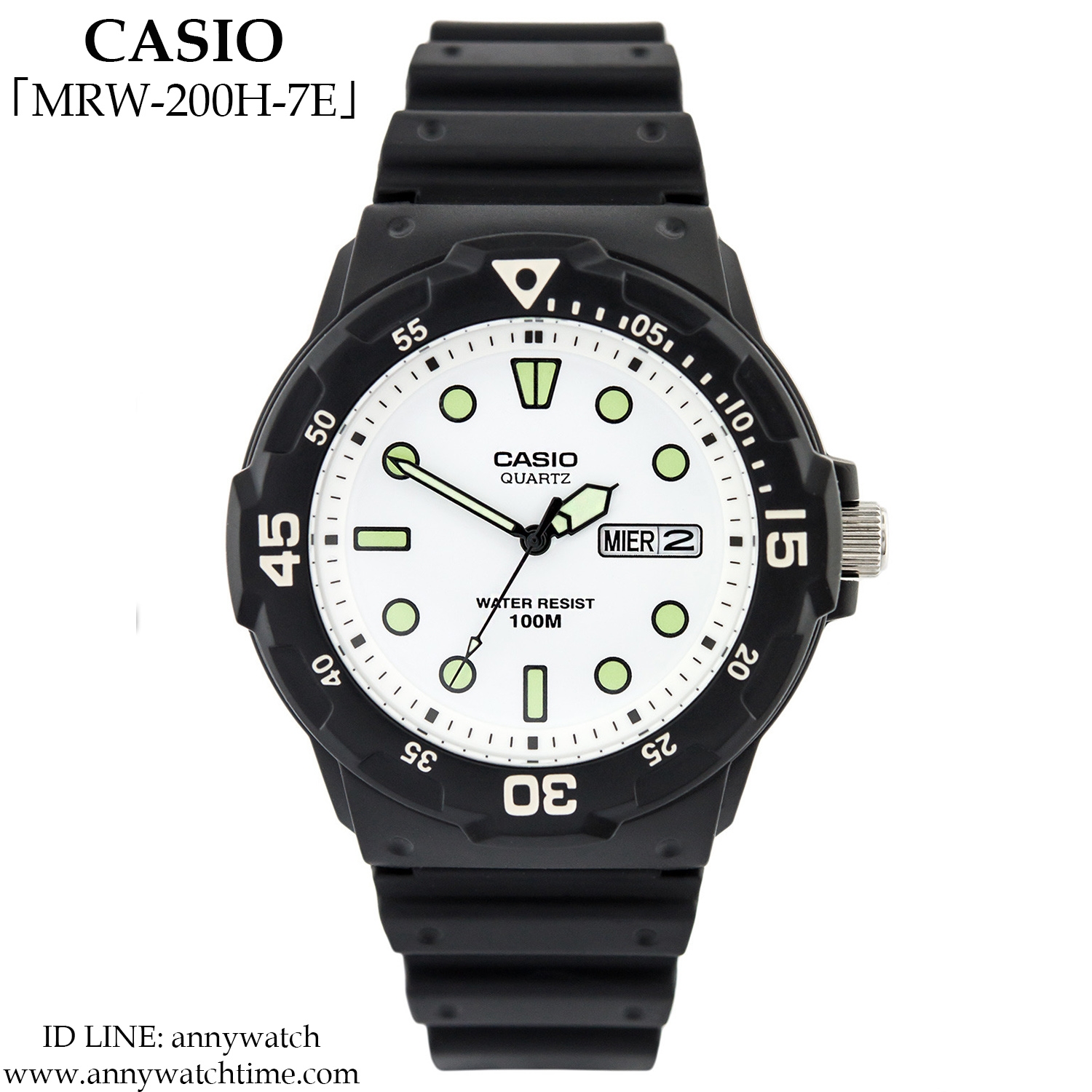 CASIO MRW-200H-7E