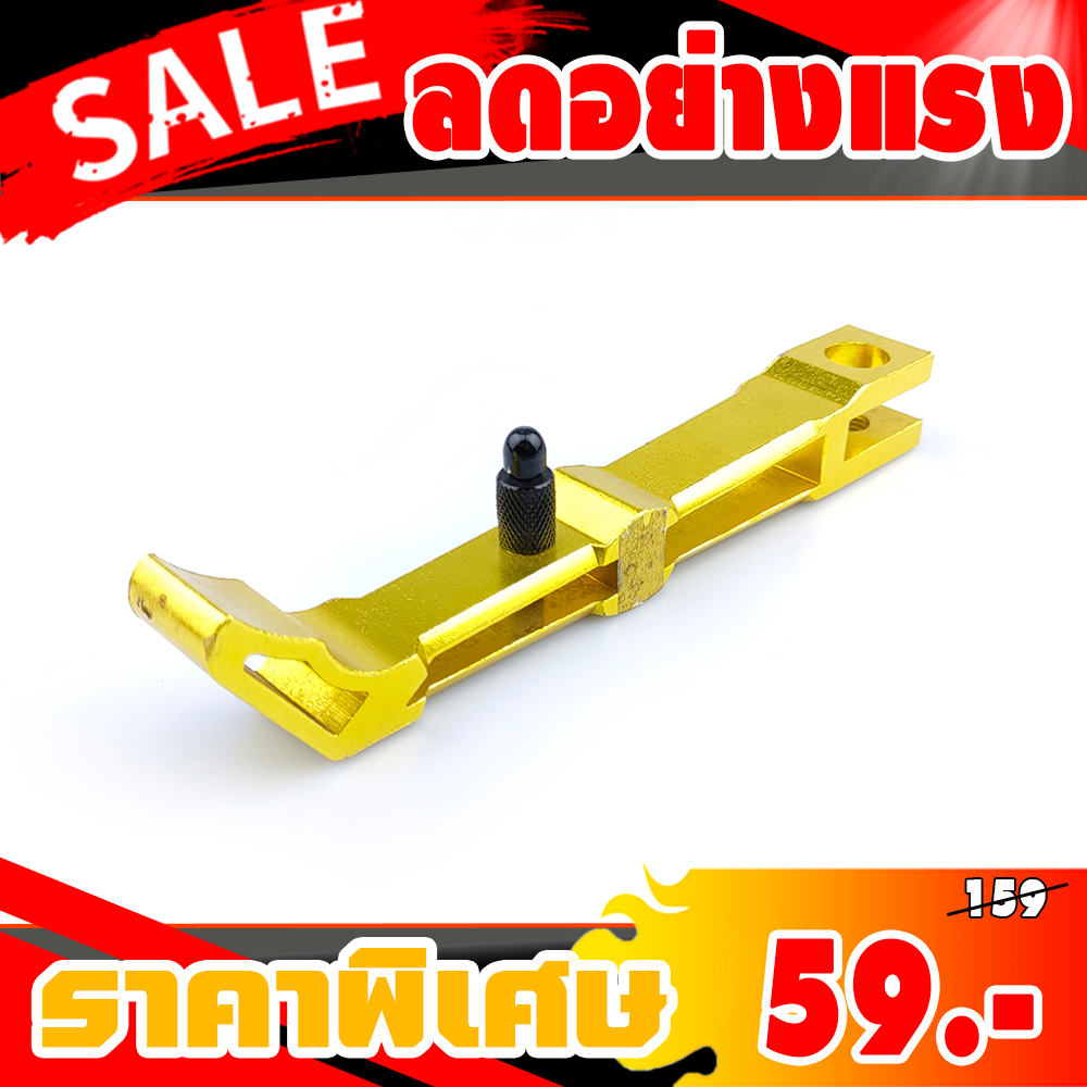 ขาตั้งข้างปรับระดับงาน CNC
