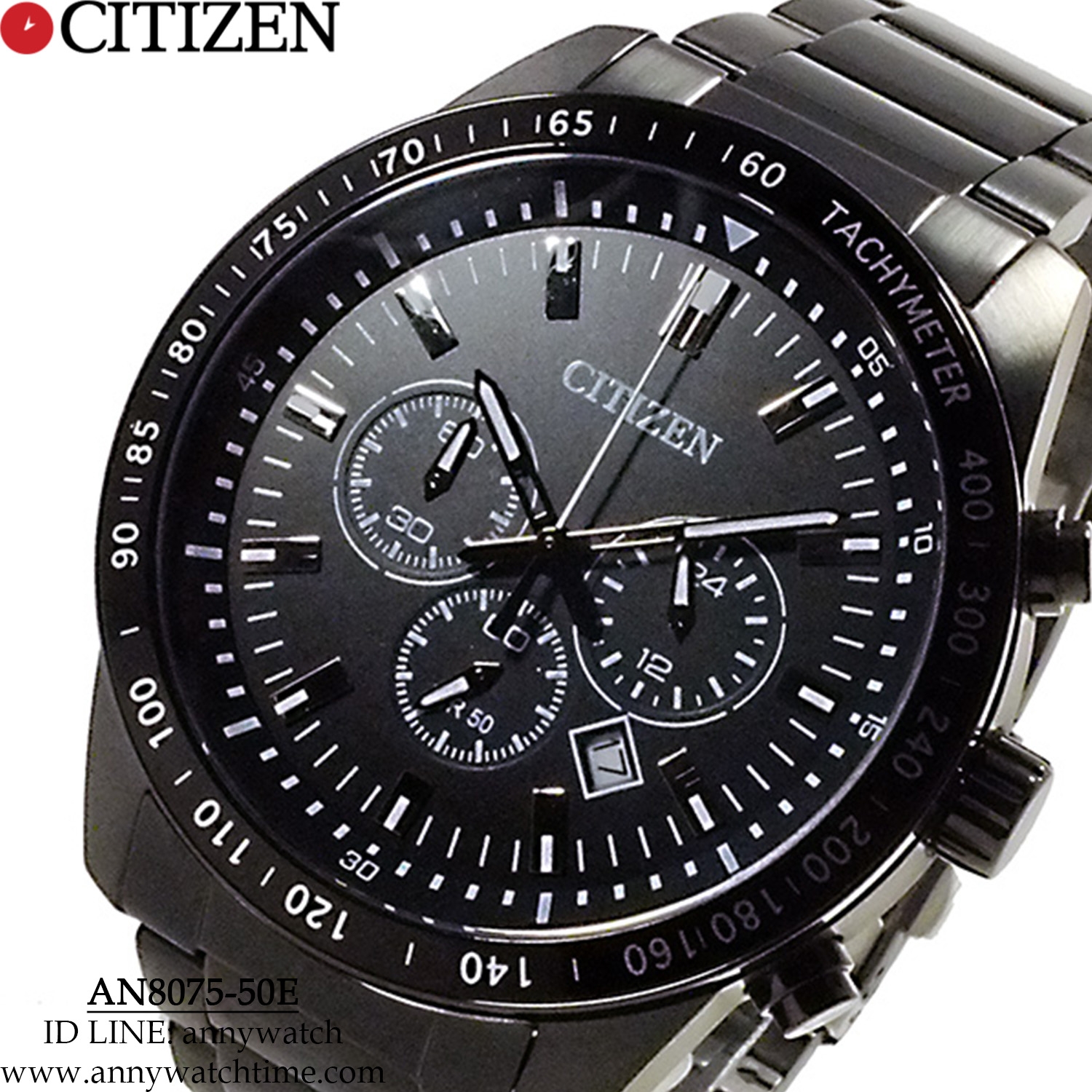 CITIZEN AN8075-50E