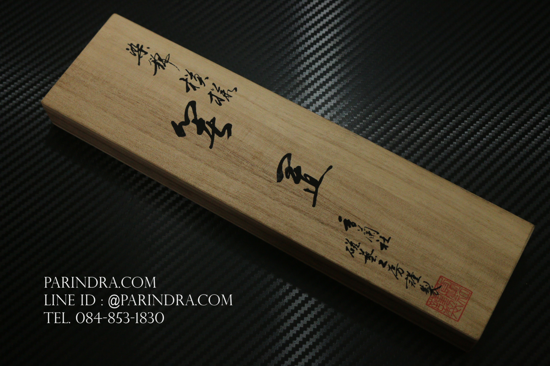 ที่วางชุดตะเกียบญี่ปุ่นในกล่องไม้ JAPAN