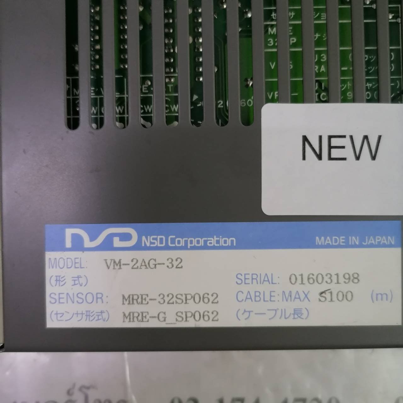 VM-2AG-32 VARICAM " NSD "