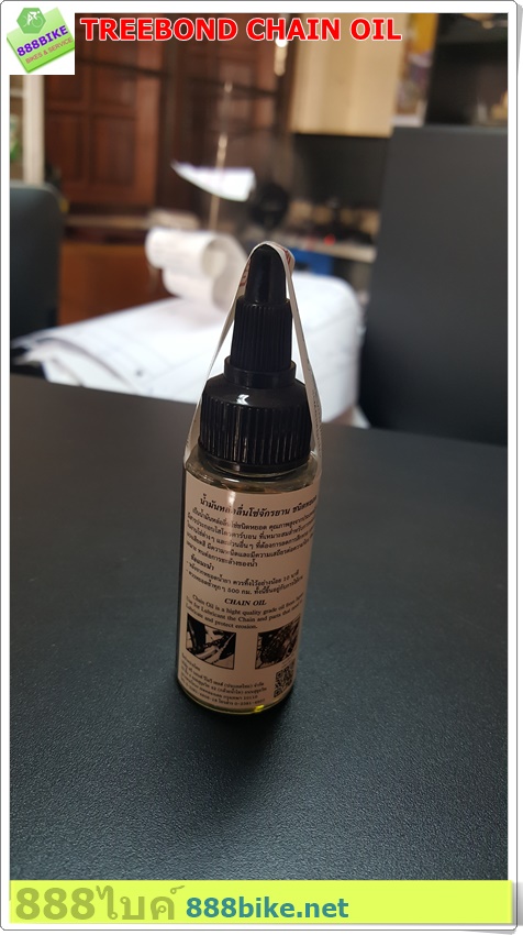 น้ำมันหยอดโซ่ THREEBOND 30มล. Chain Lube