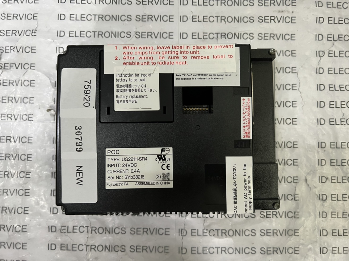 UG221H-SR4 HMI " FUJI "