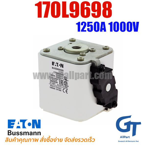 ฟิวส์ Bussmann , 170L9698 , 1250A 1000V