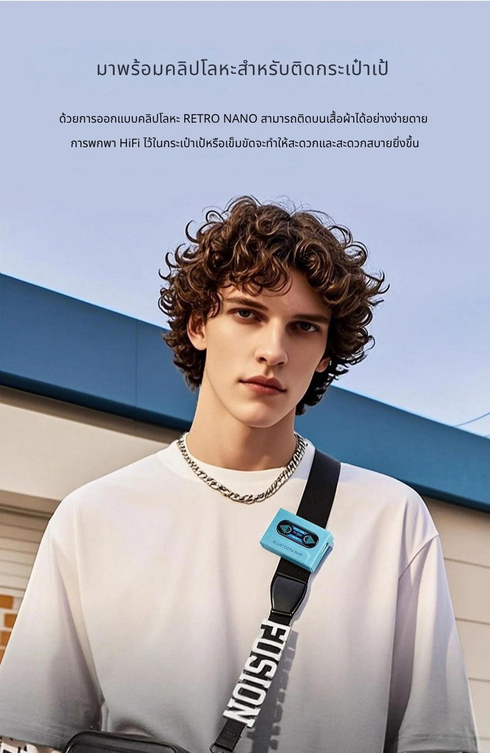 เคสหนัง FiiO SK-RetroNANO ให้การป้องกันที่ยอดเยี่ยม ทนทาน เฉพาะเคส [-เคส-]