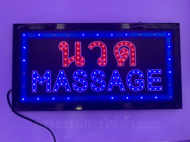 ป้าย LED SIGN (48cm.x25cm.)