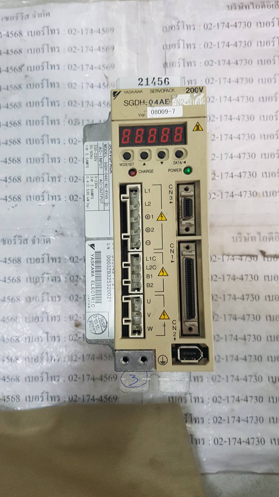 SERVO DRIVE “ YASKAWA ” รุ่น SGDH-04AE-N2-RY49