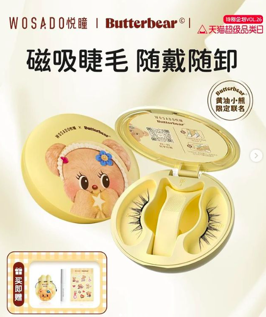 Pre. ชุดขนตา Butter Bear x WOSADO official ของแท้ 100% (นำเข้า 9-14 วัน)