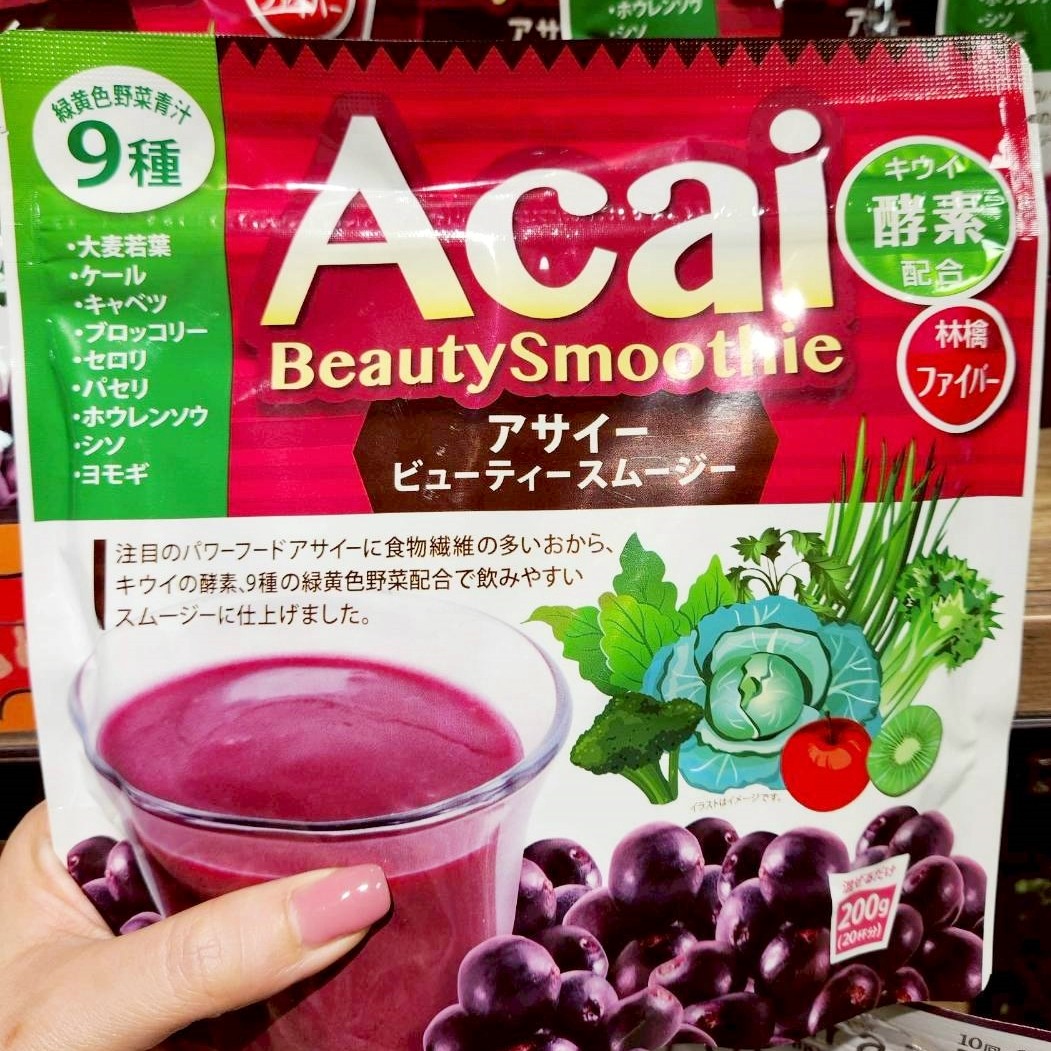 Unimat RIKEN Acai Beauty Smoothie 200grams