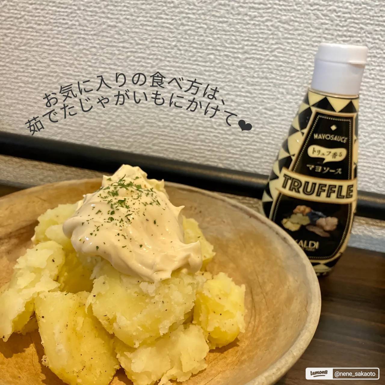 Kaldi Coffee Farm Truffle Mayo Sauce ซอสมายองเนสทรัฟเฟิล ขวดขนาด 140 กรัม