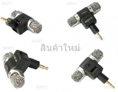 ไมค์จิ๋วแต่แจ๋ว Sony