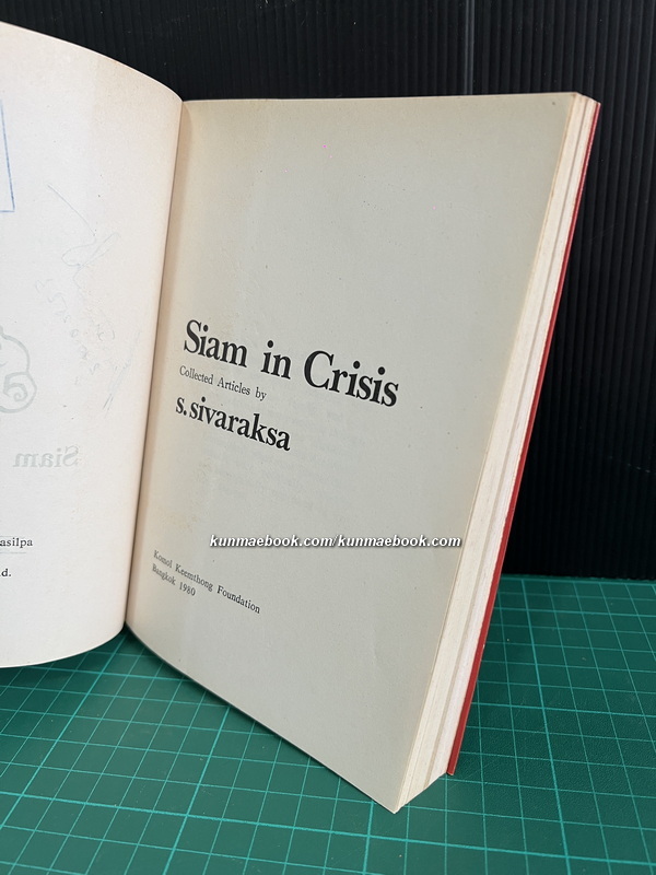 Siam in crisis: Collected articles by S.Sivaraksa