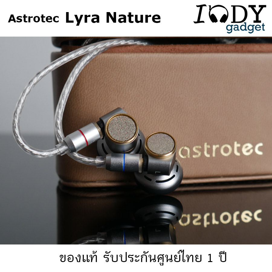 Astrotec Lyra Nature ของแท้ รับประกันศูนย์ไทย หูฟัง Earbud ระดับ Hi-Res สายแบบ Mmcx อัพเกรดสายได้ คุณภาพจัดเต็ม