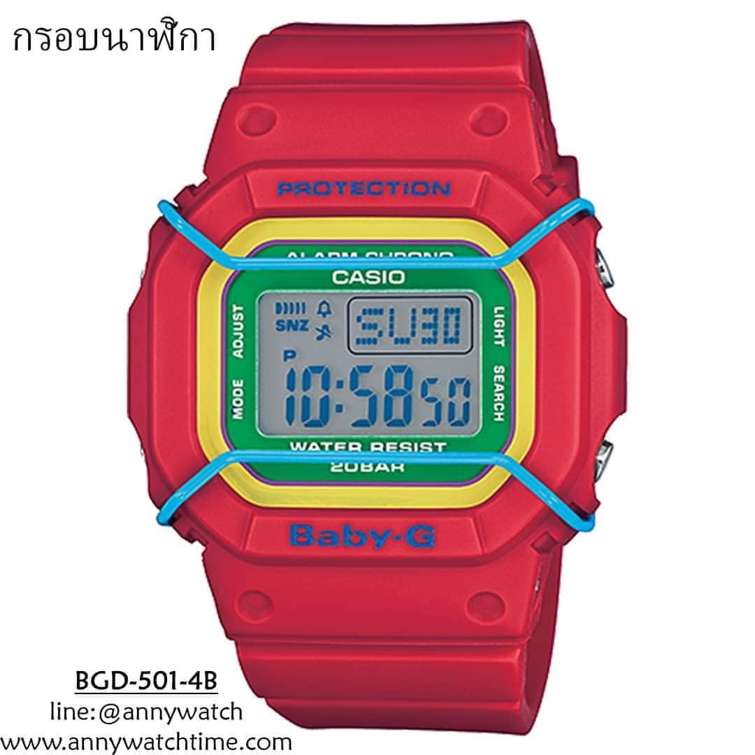 กรอบCASIO BGD-501-4B