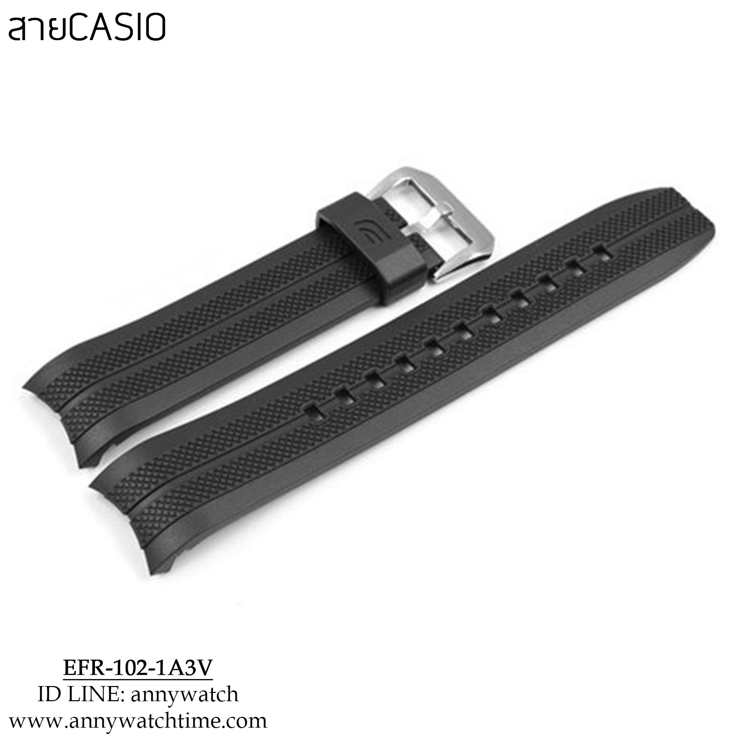 สายCASIO EFR-102-1A3V