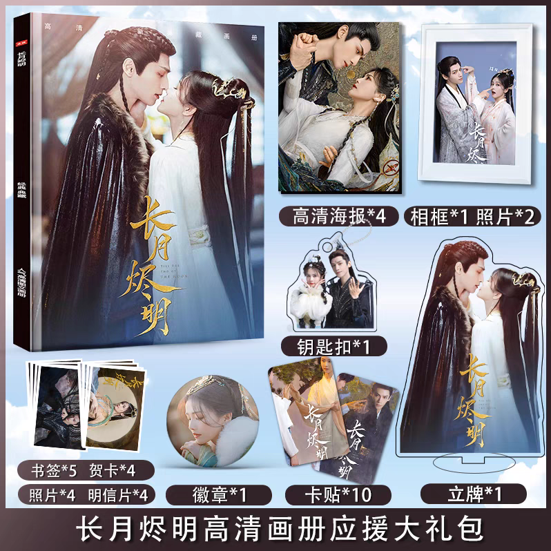 Photobook (64p) ซีรี่ย์ จันทราอัสดง