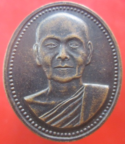 @@เหรียญพระรามัญมุนี (มหาสมัย)วัดป้อมวิเชียรโชติการาม จ.สมุทรสาคร ปี2537@@