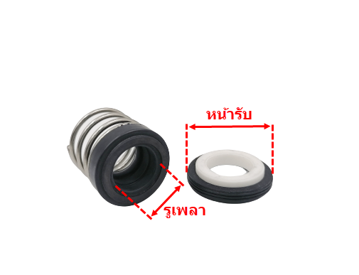 ซีล ปั้มถัง #156 Makita ขนาด 12-26มิล