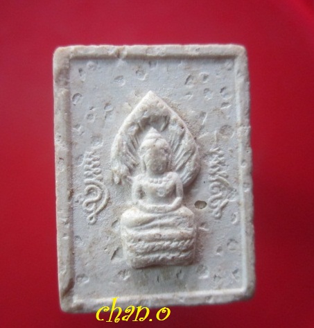 @@พระเนื้อผง พระนาคปรก หลังยันต์ พระแท้ไม่ทราบที่@@