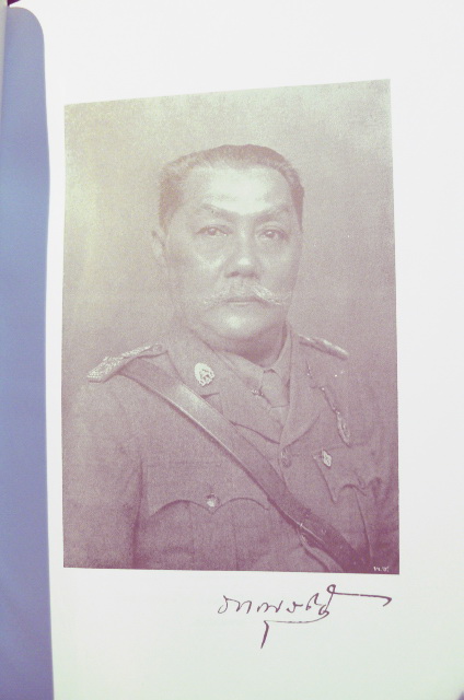 หนังสือ COURT ข่าวราชการเจ้านาย 11 พระองค์ทรงช่วยกันแต่ง ( 2 เล่มชุด )