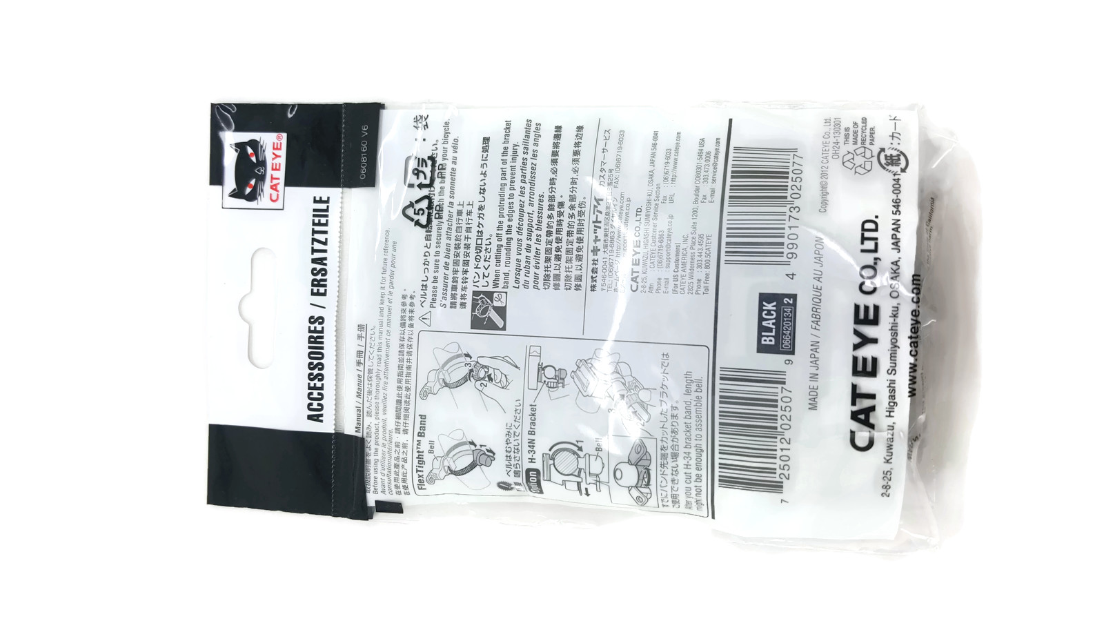 กระดิ่ง CATEYE Bicycle Bells กระดิ่งแคทอาย รุ่น OH-2400 ขนาดจิ๋วแบบสายรัดมีสีดำและสีทอง