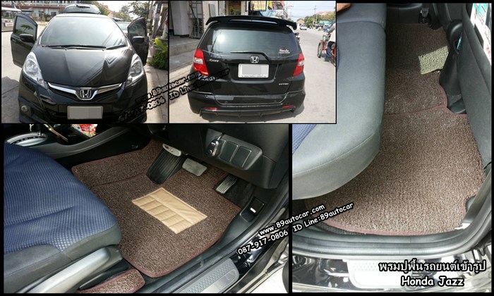 ขายพรมปูพื้นรถยนต์เข้ารูป Honda Jazz ไวนิลสีน้ำตาล