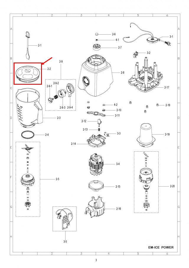 ฝาปิดโถปั่น ชาร์ป (SHARP) รุ่น EM-ICE-POWER Pn.9J210G (แท้) (คละสี)