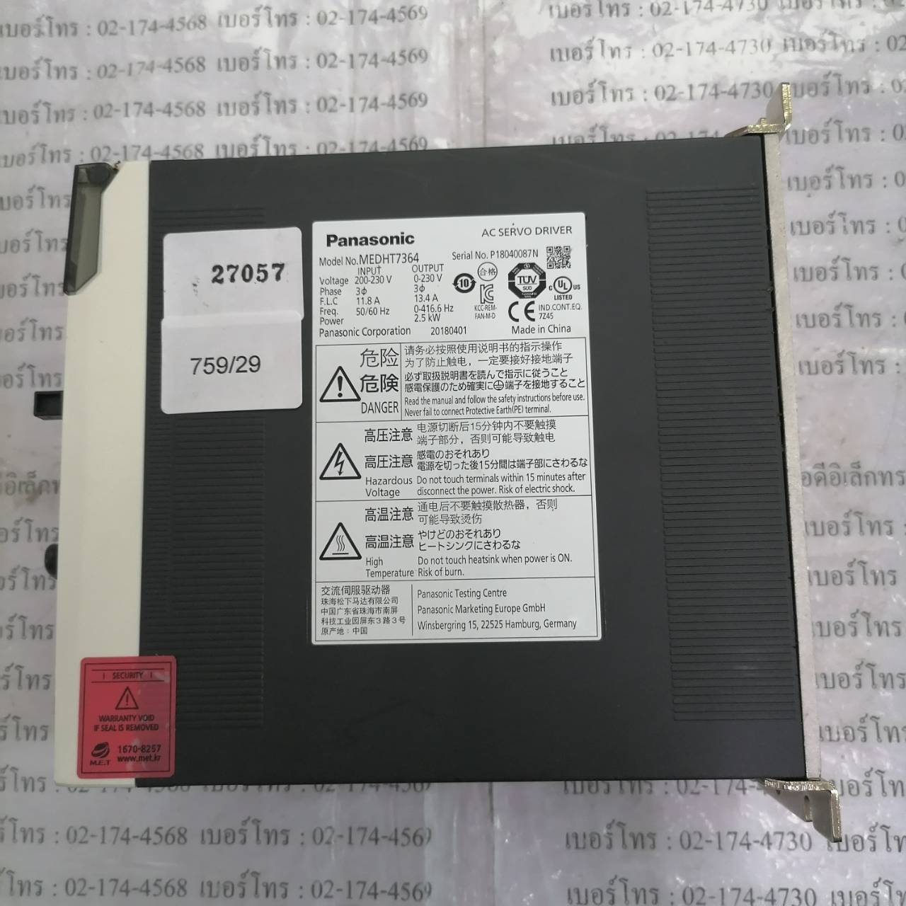 MEDHT7364 SERVO DRIVE " PANASONIC "