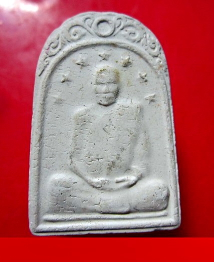 พระผงขาว รูปเหมือน ครูบาคำเป็ง สำนักสงฆ์มะค่างาม (อาศรมสุขาวดี) จ. กำแพงเพชร