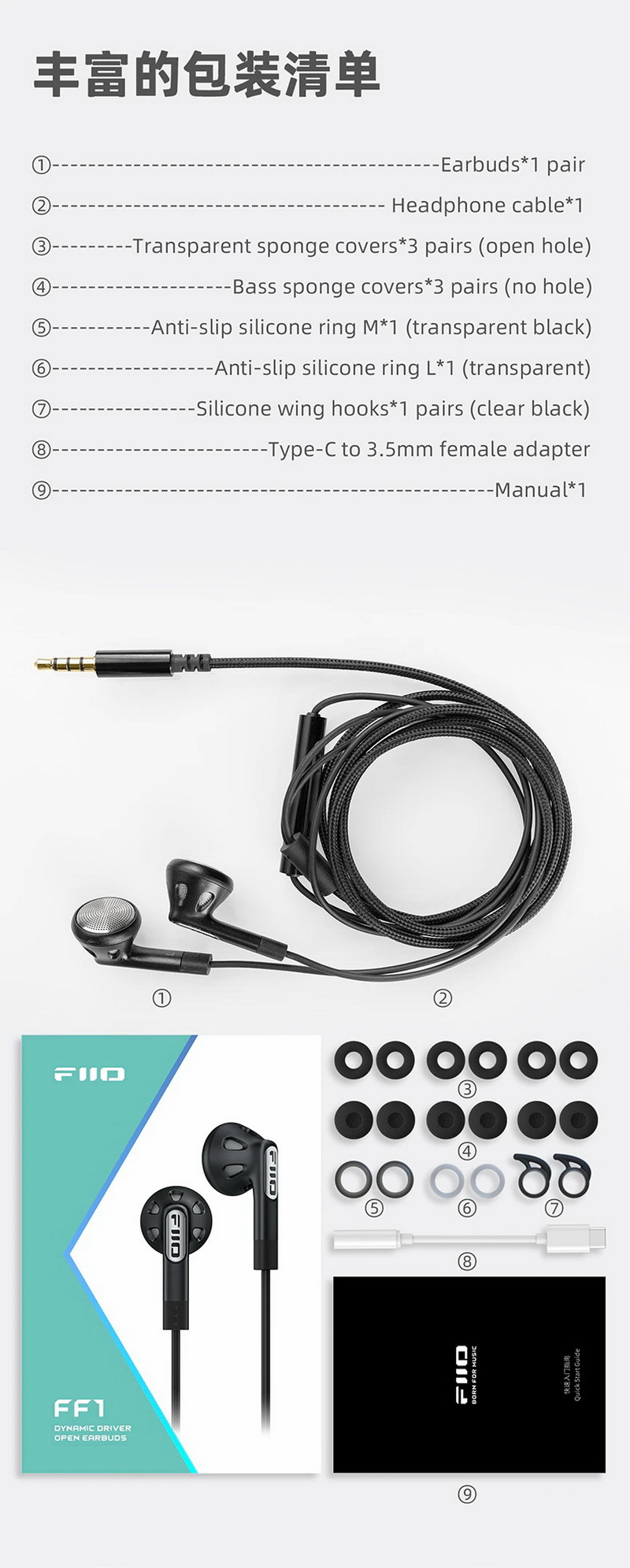 FiiO FF1 หูฟังเอียบัดไดรเวอร์ชุบเบริลเลียม ถอดสายได้ รองรับ Hi-Res ประกันศูนย์ไทย