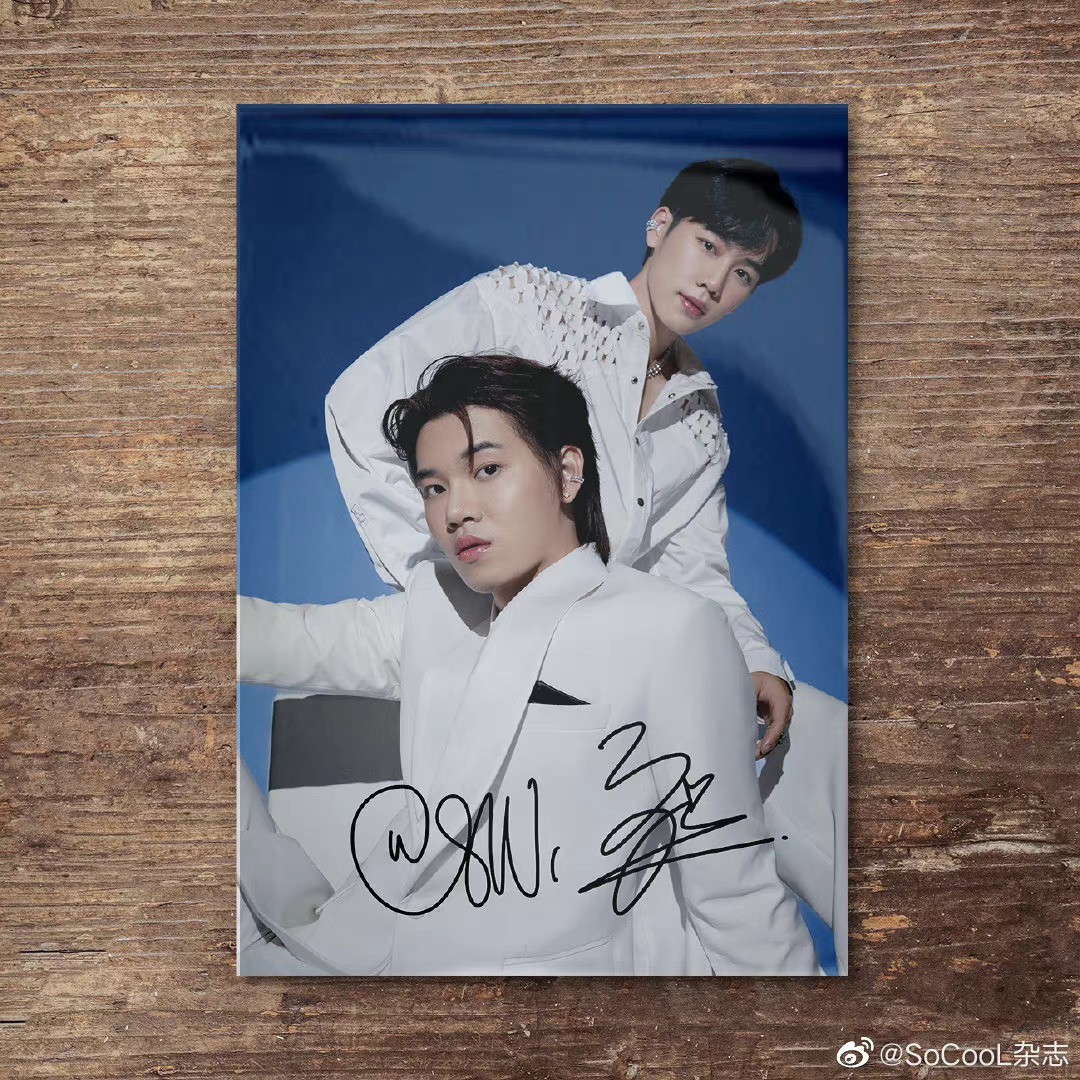 นิตยสาร So Cool หยิ่นวอร์ เดือน 10/2022