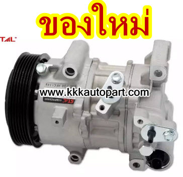 คอมแอร์ โตโยต้า อัลตีส ALTIS 2014 ( ของใหม่ ประกัน 3 เดือน)แบรนด์ STAL