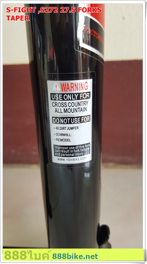 โช๊คลม S-FIGHT Air Fork ยุบ 100มม. รุ่น S272 คอเทเปอร์ 27.5 แกน 9