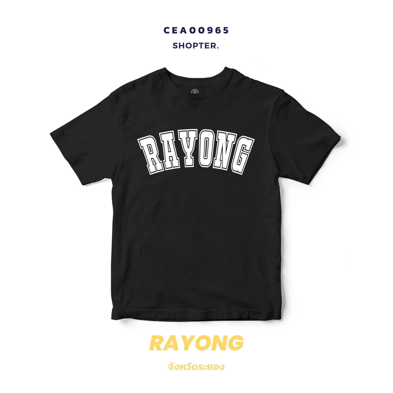 เสื้อยืด พิมพ์ลาย RAYONG สีดำ-ขาว รหัส CEA00965-CEA00966 #SOdAtee #SOdAPrintinG