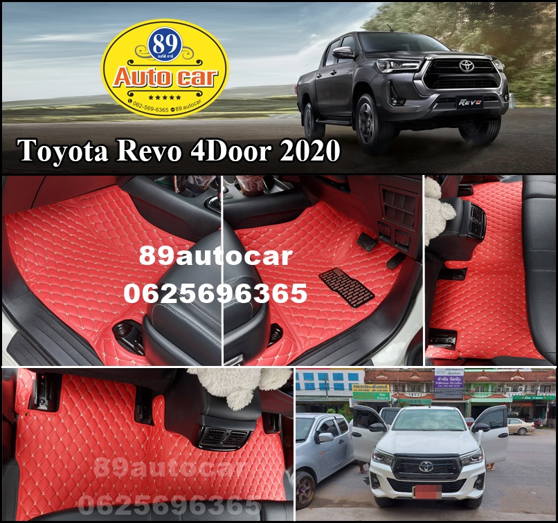 พรมสั่งตัด พรม6ดี ปูพื้น Toyota Revo 4 ประตู เข้ารูป ทุกรุ่น