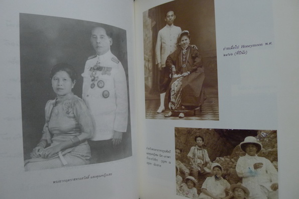 อนุสรณ์ในงานพระราชทานเพลิงศพ คุณหญิงเชย กฤตราชทรงสวัสดิ์ ท.จ.