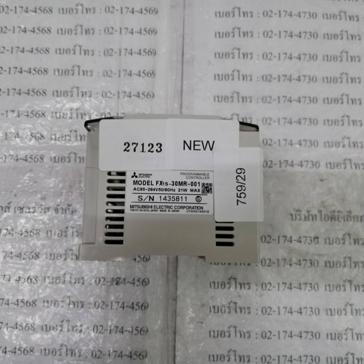 FX1S-30MR-001 PLC " MITSUBISHI "