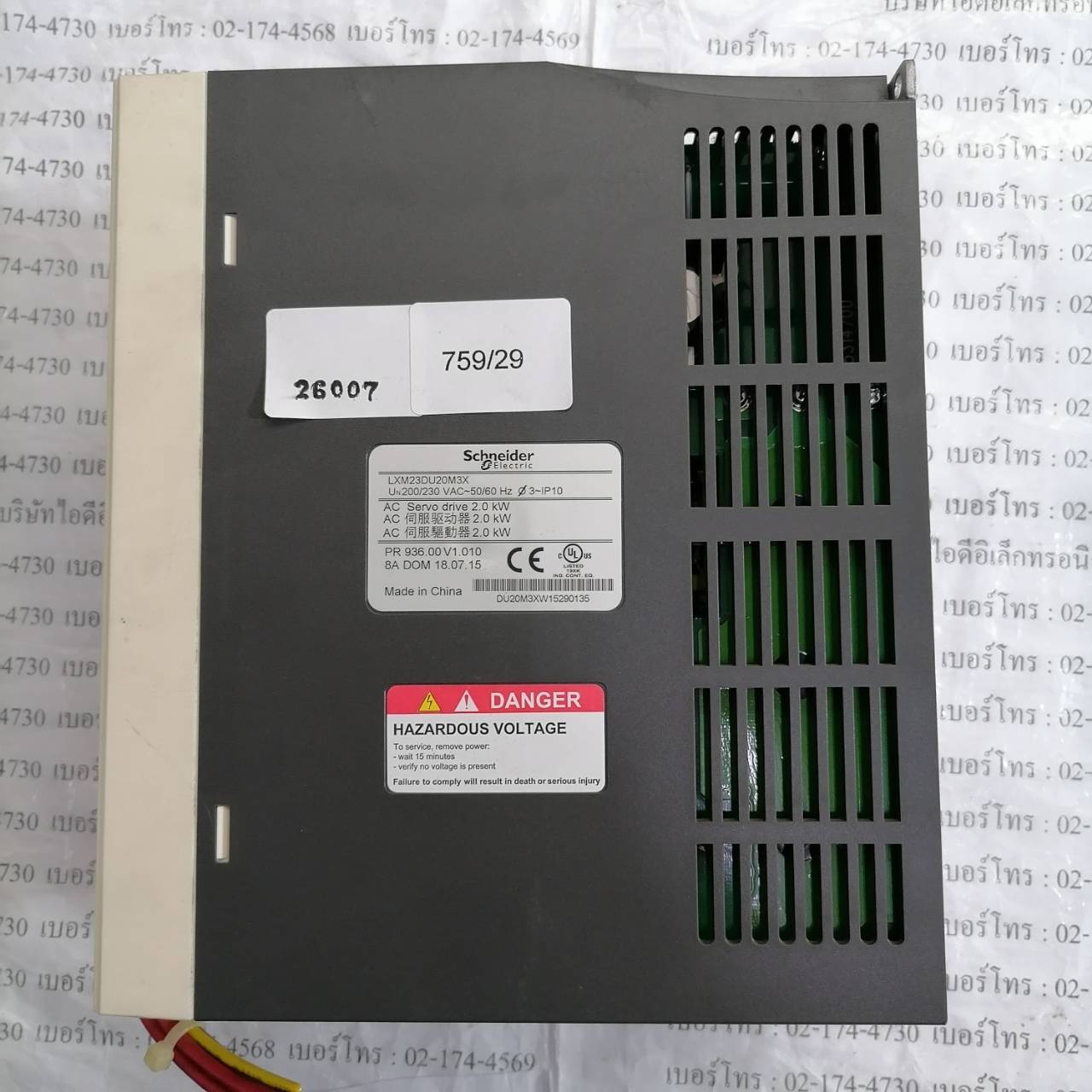 LXM23DU20M3X SERVO DRIVE " SCHNEIDER "