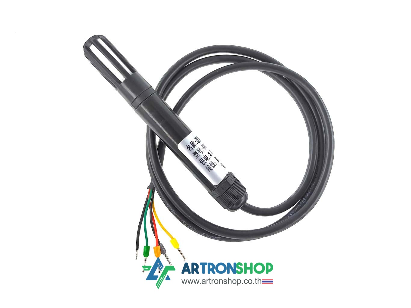 SHT20 เซ็นเซอร์วัดอุณหภูมิและความชื้นหัวกันน้ำ I2C