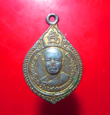 เหรียญเล็กกะหลั่ยทอง พระญาณ วิริยังค์ วัดธรรมมงคลรุ่นแรก รุ่นสร้างอาคารเรียน ร.ร บางลี่วิทยา จ.สุพรรณบุรี ปี2523