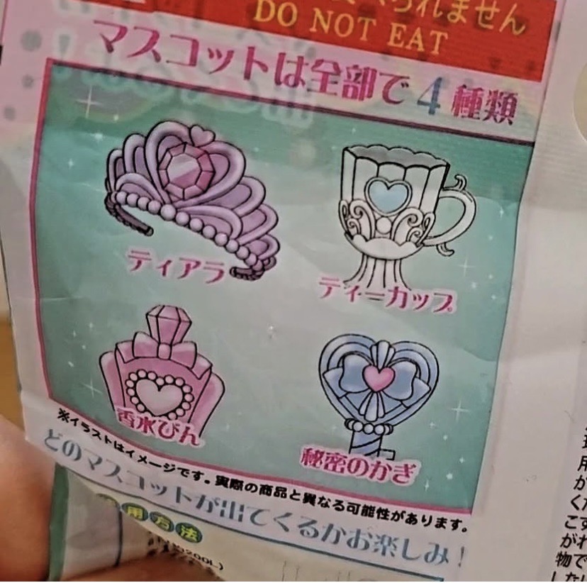 บาธบอมสุดน่ารัก Hello Kitty / My Melody / Barbapapa / Truck / Jewel / Cinnamoroll Premium Bath Bomb