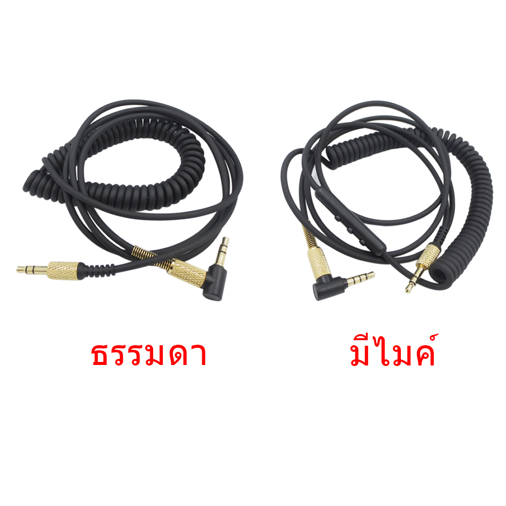 ขาย X-Tips สายเปลี่ยนหูฟังสำหรับ Marshall Major 2 , Monitor